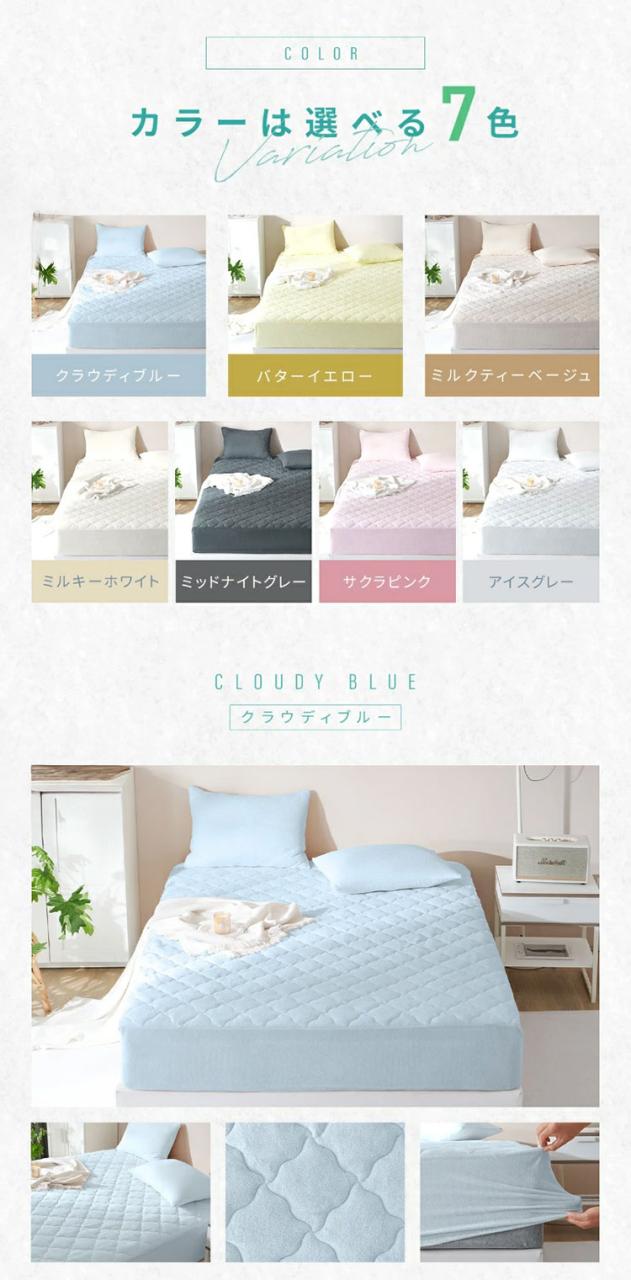 2枚set さらさらレーヨンパイル 一体型ボックスシーツ セミダブル ほんのり涼しい 敷きパッド さらさら レーヨン パイル タオル地 抗菌 ベッドパッド 寝具 さっぱり ベッドシーツ 冷感 ボックスシーツ(代引不可)【送料無料】_12