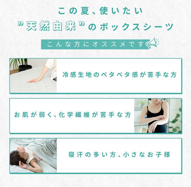 2枚set さらさらレーヨンパイル 一体型ボックスシーツ セミダブル ほんのり涼しい 敷きパッド さらさら レーヨン パイル タオル地 抗菌 ベッドパッド 寝具 さっぱり ベッドシーツ 冷感 ボックスシーツ(代引不可)【送料無料】_3