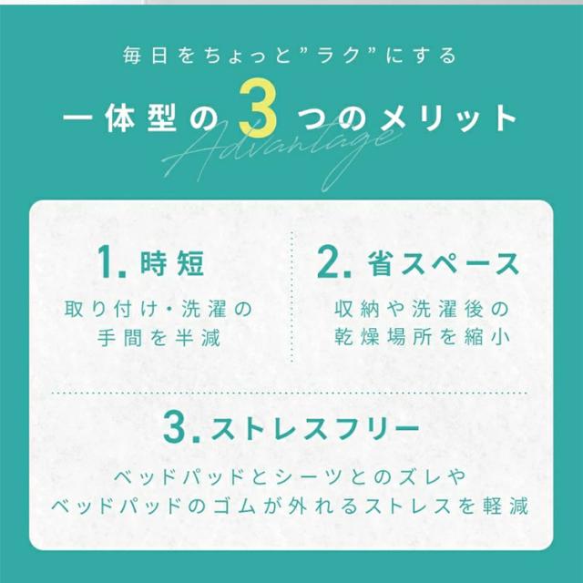 2枚set さらさらレーヨンパイル 一体型ボックスシーツ セミダブル ほんのり涼しい 敷きパッド さらさら レーヨン パイル タオル地 抗菌 ベッドパッド 寝具 さっぱり ベッドシーツ 冷感 ボックスシーツ(代引不可)【送料無料】_8
