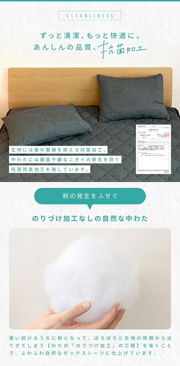 2枚set さらさらレーヨンパイル 一体型ボックスシーツ セミダブル ほんのり涼しい 敷きパッド さらさら レーヨン パイル タオル地 抗菌 ベッドパッド 寝具 さっぱり ベッドシーツ 冷感 ボックスシーツ(代引不可)【送料無料】_9