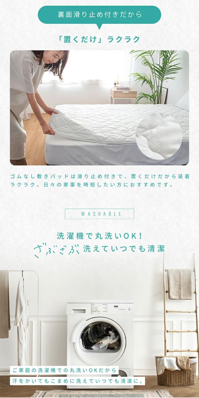 2枚set さらさらレーヨンパイル 敷きパッド ゴムありタイプ ワイドキング 強化ゴム ほんのり涼しい 敷きパッド さらさら レーヨン パイル タオル地 抗菌 ベッドパッド 冷感寝具 さっぱり(代引不可)【送料無料】_7