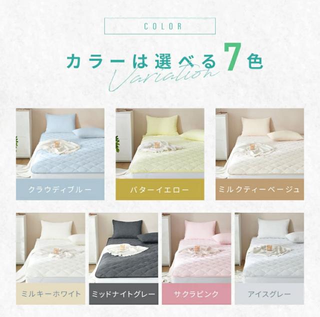 2枚set さらさらレーヨンパイル 敷きパッド ゴムありタイプ ワイドキング 強化ゴム ほんのり涼しい 敷きパッド さらさら レーヨン パイル タオル地 抗菌 ベッドパッド 冷感寝具 さっぱり(代引不可)【送料無料】_8