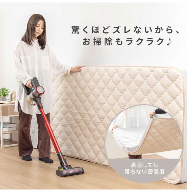 【2枚セット】OKU-PITA レーヨンパイル敷きパッド シングル 絶対にズレない敷きパッド ズレない 春 夏 秋 置くだけ ぴったり ゴムなし ベッドパッド さらさら レーヨン パイル おくぴた(代引不_4