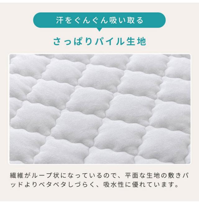 【2枚セット】OKU-PITA レーヨンパイル敷きパッド シングル 絶対にズレない敷きパッド ズレない 春 夏 秋 置くだけ ぴったり ゴムなし ベッドパッド さらさら レーヨン パイル おくぴた(代引不_7