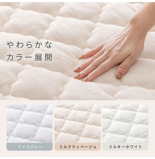 【2枚セット】OKU-PITA レーヨンパイル敷きパッド シングル 絶対にズレない敷きパッド ズレない 春 夏 秋 置くだけ ぴったり ゴムなし ベッドパッド さらさら レーヨン パイル おくぴた(代引不_8