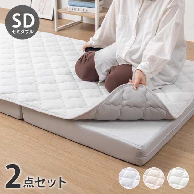 OKU-PITA マットレス+ズレない敷きパッド 2点セット セミダブル 絶対にズレない 置くだけ ぴったり ゴムなし ベッドパッド レーヨン パイル 折りたたみ 三つ折り 高反発ウレタン おくぴた(代引