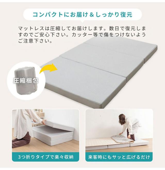 OKU-PITA マットレス+ズレない敷きパッド 2点セット ダブル 絶対にズレない 置くだけ ぴったり ゴムなし ベッドパッド レーヨン パイル 折りたたみ 三つ折り 高反発ウレタン おくぴた(代引不可_10
