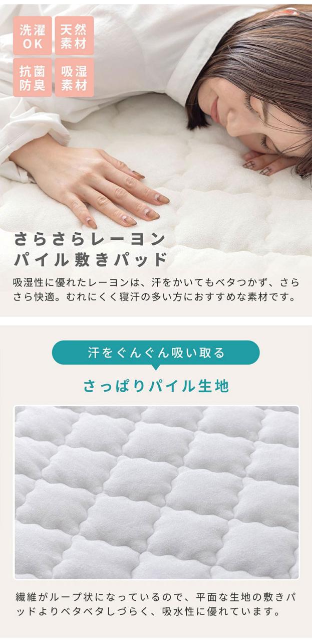 OKU-PITA マットレス+ズレない敷きパッド 2点セット ダブル 絶対にズレない 置くだけ ぴったり ゴムなし ベッドパッド レーヨン パイル 折りたたみ 三つ折り 高反発ウレタン おくぴた(代引不可_11