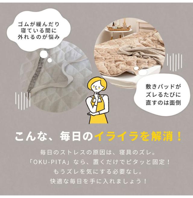 OKU-PITA マットレス+ズレない敷きパッド 2点セット ダブル 絶対にズレない 置くだけ ぴったり ゴムなし ベッドパッド レーヨン パイル 折りたたみ 三つ折り 高反発ウレタン おくぴた(代引不可_3