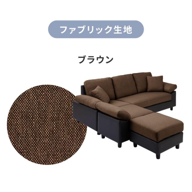コーナーソファ 【concise-コンサイス-】 替えカバー 3人掛け ソファーセット ソファ ソファー コーナーソファー ソファセット【送料無料_9