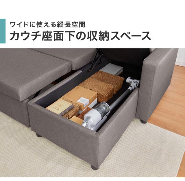 跳ね上げ式 ソファベッド 3人掛け 幅202cm 収納付き L字 3P おしゃれ 