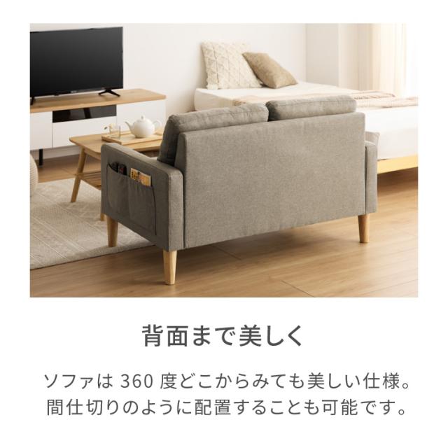 ソファ 2人掛け 幅 114cm 奥行 70cm コンパクト ソファー オットマン