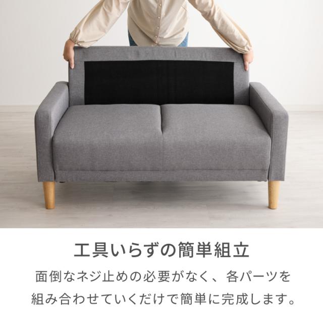 ソファ 2人掛け 幅 114cm 奥行 70cm コンパクト ソファー オットマン 