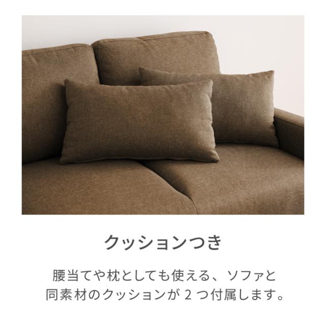 ソファ 2人掛け 幅 114cm 奥行 70cm コンパクト ソファー オットマン