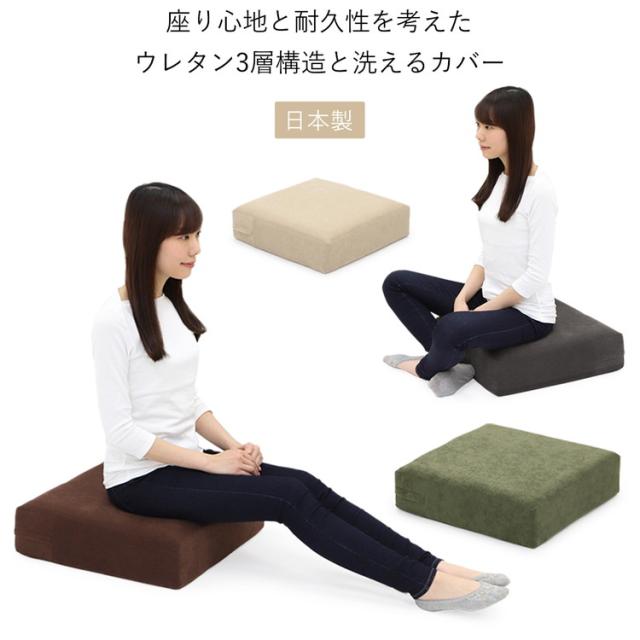 日本製 ふんわり 角 クッション 幅50cm 奥行き50cm おしゃれ シンプル 北欧 ウレタン ウレタンクッション 角型 四角型 国産(代引不可)【_3
