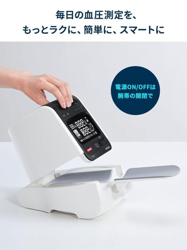 OMRON オムロンコネクト対応上腕式 血圧測定器 スポットアーム 簡単管理 スマホ連動 文字大きい 見やすい 簡単 家庭 自動 上腕式 腕置き 早朝高血圧 iPhone Android Bluetooth HCR-1902T2【送料無料】