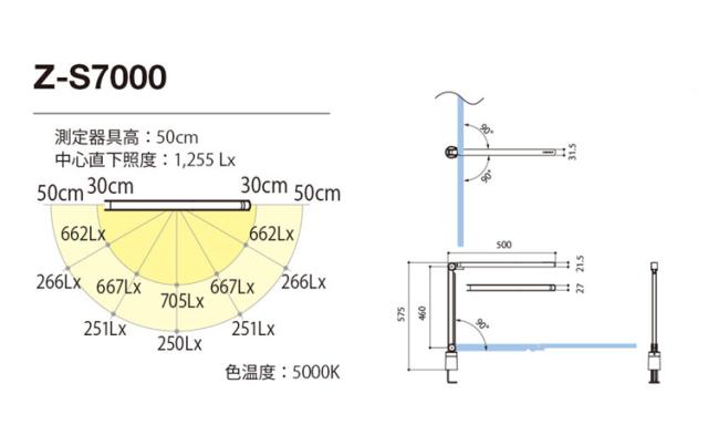 山田照明 Zライト Z-S7000SL Z-Light ゼットライト シルバー LEDライト デスクライト【送料無料】_9