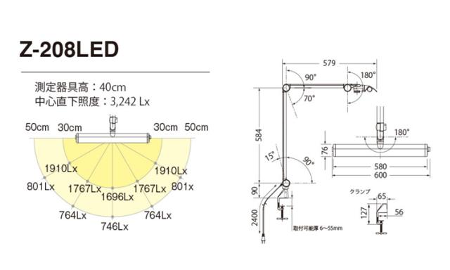 山田照明 Zライト Z-208LEDSL Z-Light ゼットライト シルバー LEDライト デスクライト【送料無料】_11