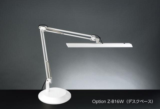 山田照明 Zライト Z-10RW Z-Light ゼットライト ホワイト LEDライト デスクライト【送料無料】_2