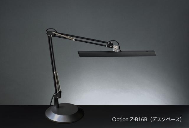 山田照明 Zライト Z-10RB Z-Light ゼットライト ブラック LED
