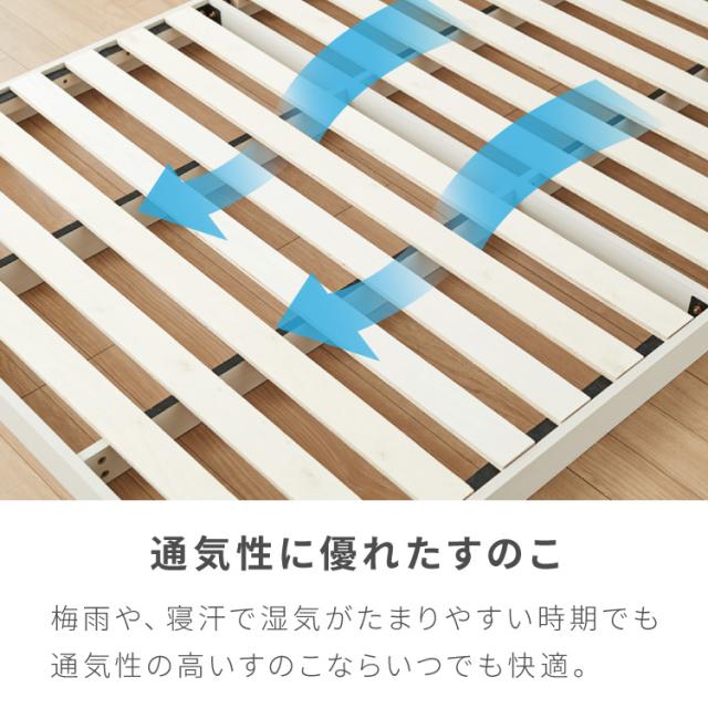 シングルベッド ボンネルコイルマットレス付き 連結ベッド 連結金具付き フロアベッド ローベッド シングル ボンネルコイル