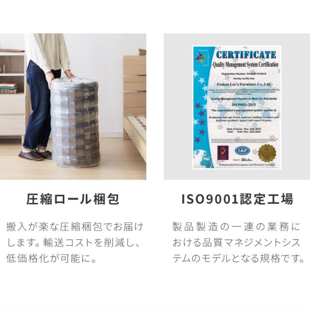 連結金具付き フロアベッド ローベッド セミシングル ボンネルコイルマットレス ベッド ベッドフレーム 2口コンセント付き 連結ベッド すのこベッド 宮棚 ロータイプベッド マットレス付き 一人暮らし(代引不可)【送料無料】_18