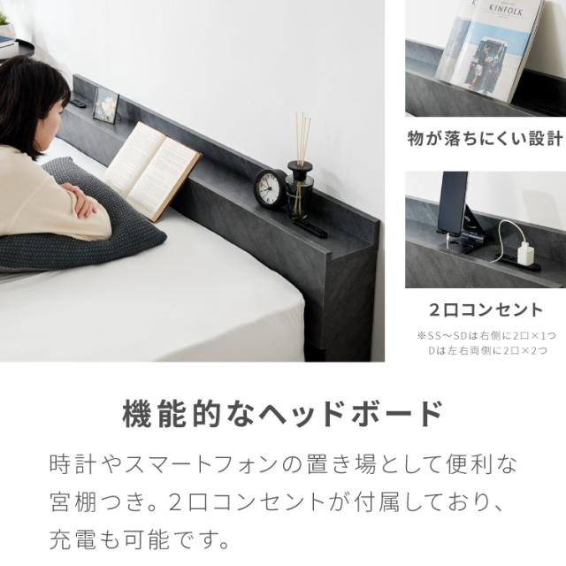 【ブラック　シングルとセミダブル】便利な宮付きのフロアベッド＜フレームのみ＞ ブラックシングルとセミダブル】便利な宮付きのフロアベッド＜フレーム