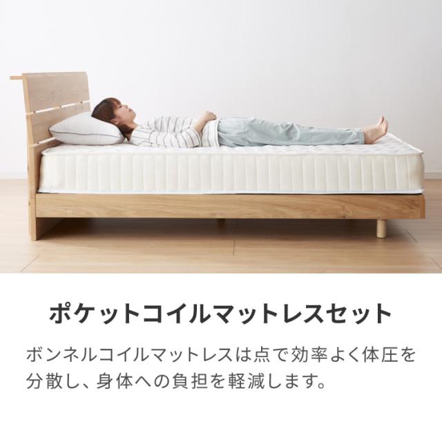 ベッド ワイドキング 240(SD+SD) ポケットコイルマットレス付き ブラック 連結 頑丈 すのこ 棚付き コンセント付き 高さ調整可 木製 耐荷重650kg