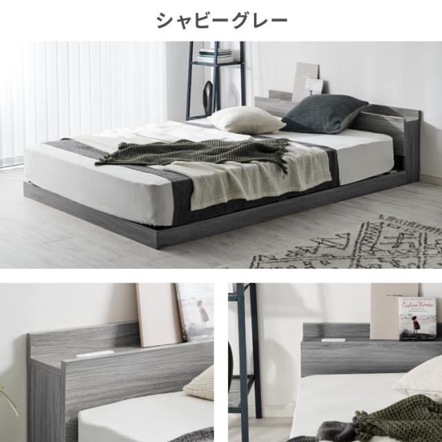 ファミリーベッド フロアベッド ワイドキング200(S S) ベッド ベッド