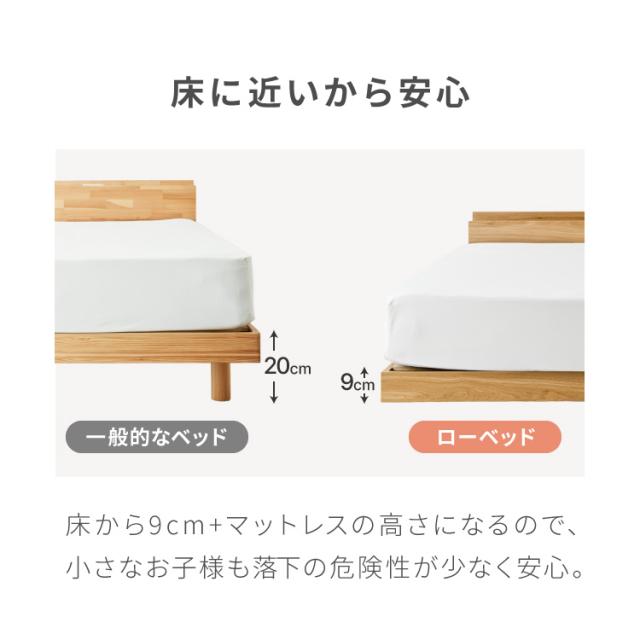 ファミリーベッド フロアベッド ワイドキング200(S+S) ベッド ベッドフレーム 2口コンセント付き 連結ベッド すのこベッド 宮棚 ロータイプベッド フラット式 フレームのみ ローベッド(代引不可)【送料無料】_3