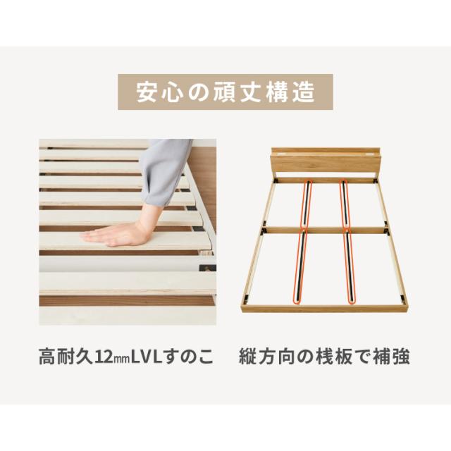 ファミリーベッド フロアベッド ワイドキング220(S+SD) ベッド ベッドフレーム 2口コンセント付き 連結ベッド すのこベッド 宮棚 ロータイプベッド フラット式 フレームのみ ローベッド(代引不可)【送料無料】_11