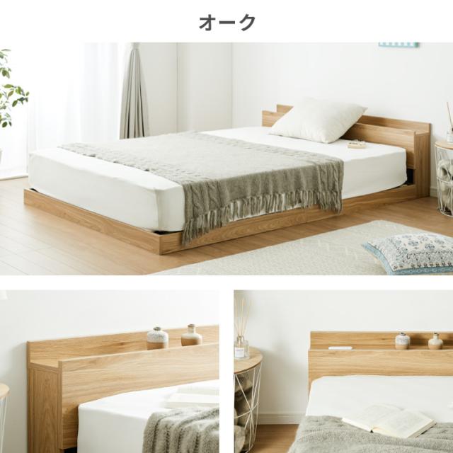 ファミリーベッド フロアベッド ワイドキング220(S+SD) ベッド ベッド