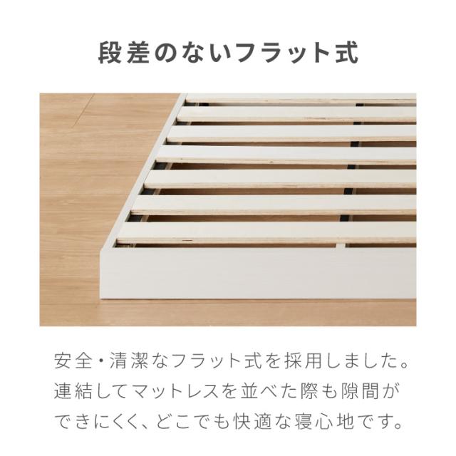 ファミリーベッド フロアベッド ワイドキング260(SD+D) ベッド ベッド