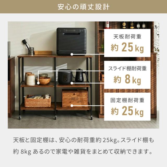 ダブルスライド棚 キャスター付き キッチンカウンター 幅100 VOID STACK series 大型レンジ対応 キッチンラック レンジ台 レンジボード レンジラック キッチン ラック シェルフ キッチン収納(代引不可)【送料無料】_11