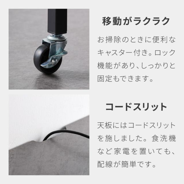 ダブルスライド棚 キャスター付き キッチンカウンター 幅100 VOID STACK series 大型レンジ対応 キッチンラック レンジ台 レンジボード レンジラック キッチン ラック シェルフ キッチン収納(代引不可)【送料無料】_13