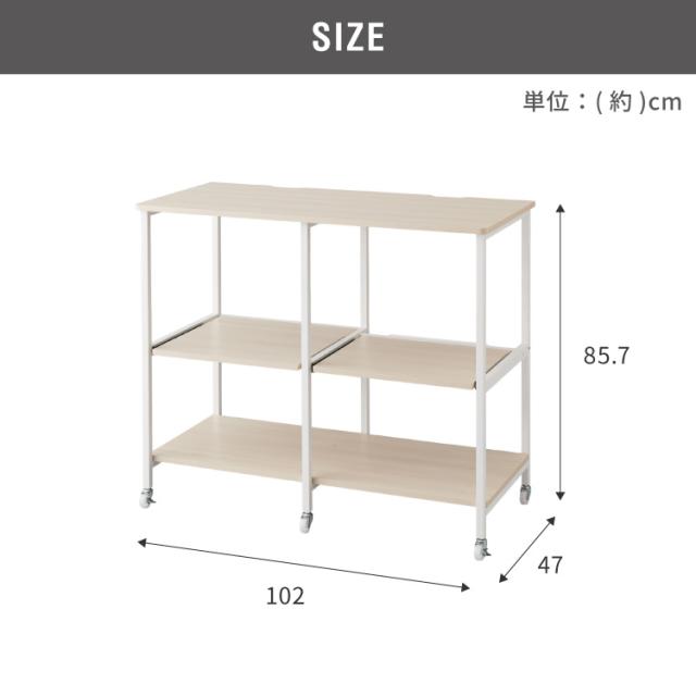 ダブルスライド棚 キャスター付き キッチンカウンター 幅100 VOID STACK series 大型レンジ対応 キッチンラック レンジ台 レンジボード レンジラック キッチン ラック シェルフ キッチン収納(代引不可)【送料無料】_17