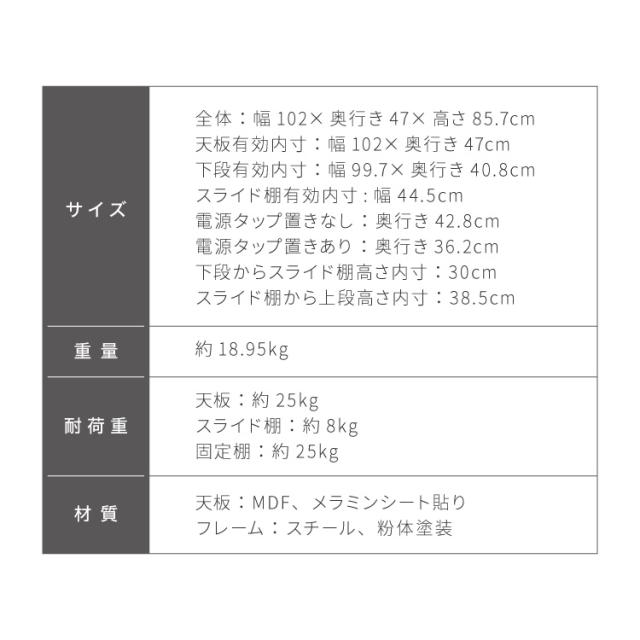 ダブルスライド棚 キャスター付き キッチンカウンター 幅100 VOID STACK series 大型レンジ対応 キッチンラック レンジ台 レンジボード レンジラック キッチン ラック シェルフ キッチン収納(代引不可)【送料無料】_18