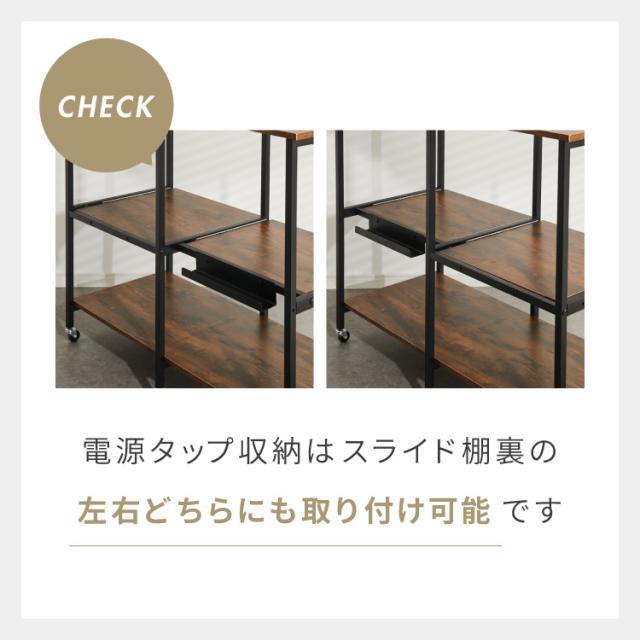 ダブルスライド棚 キャスター付き キッチンカウンター 幅100 VOID STACK series 大型レンジ対応 キッチンラック レンジ台 レンジボード レンジラック キッチン ラック シェルフ キッチン収納(代引不可)【送料無料】_8