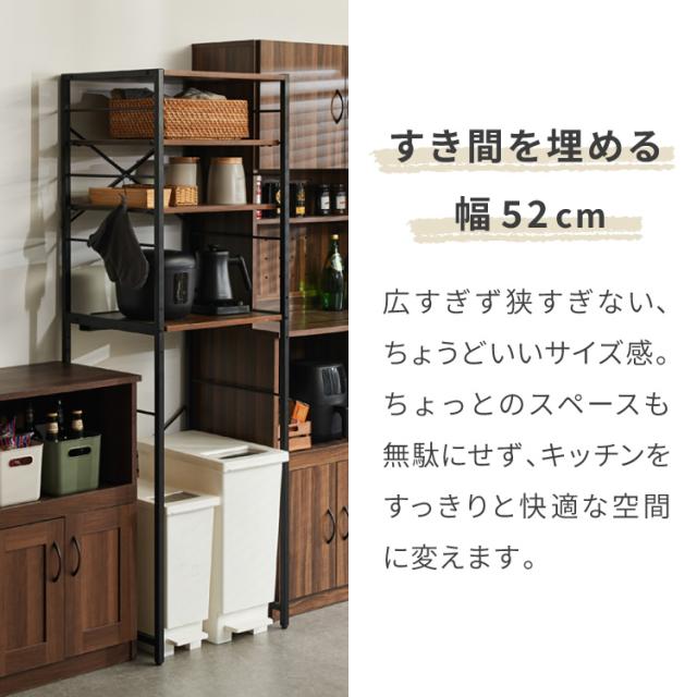 キッチンラック ゴミ箱上 ラック 幅52cm 3段 VOID STACK series ゴミ箱