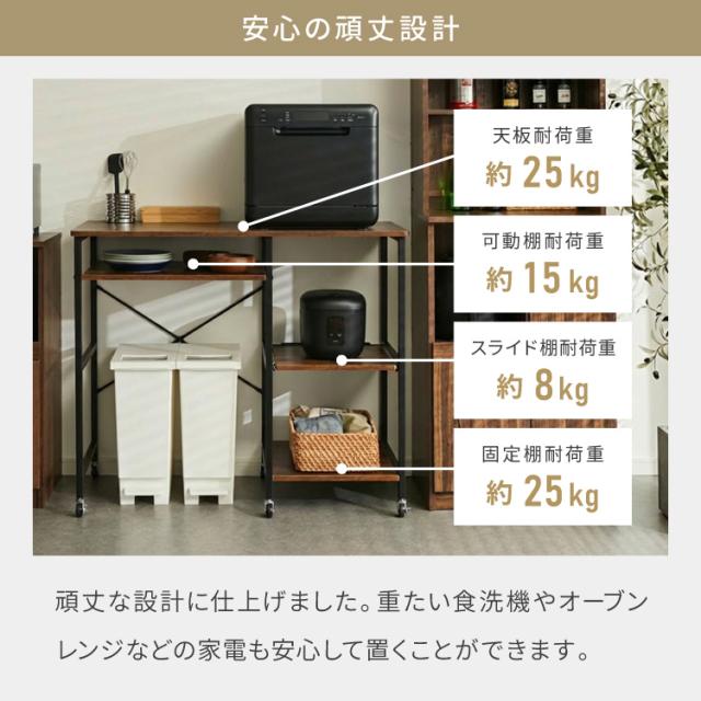 ワイドタイプ キャスター付き キッチンカウンター 幅100 VOID STACK series 大型レンジ対応 キッチンラック ゴミ箱上ラック レンジ台 レンジボード レンジラック キッチン ラック シェルフ(代引不可)【送料無料】_11