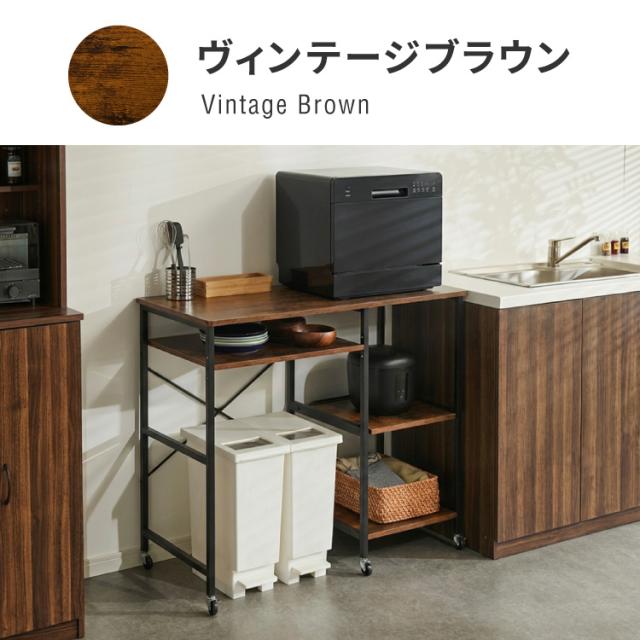 ワイドタイプ キャスター付き キッチンカウンター 幅100 VOID STACK series 大型レンジ対応 キッチンラック ゴミ箱上ラック レンジ台 レンジボード レンジラック キッチン ラック シェルフ(代引不可)【送料無料】_16