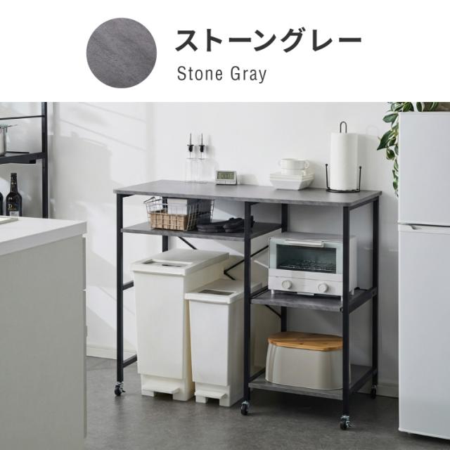 ワイドタイプ キャスター付き キッチンカウンター 幅100 VOID STACK series 大型レンジ対応 キッチンラック ゴミ箱上ラック レンジ台 レンジボード レンジラック キッチン ラック シェルフ(代引不可)【送料無料】_17