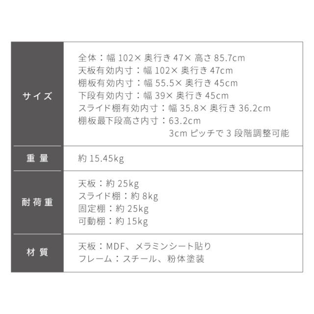 ワイドタイプ キャスター付き キッチンカウンター 幅100 VOID STACK series 大型レンジ対応 キッチンラック ゴミ箱上ラック レンジ台 レンジボード レンジラック キッチン ラック シェルフ(代引不可)【送料無料】_19