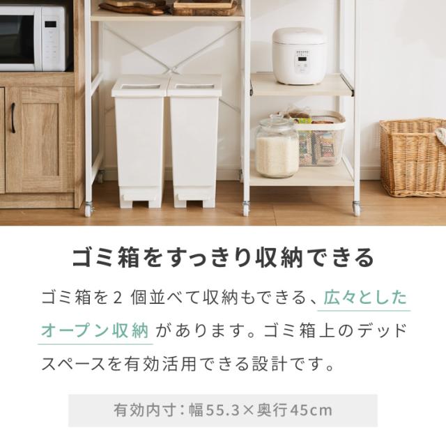 ワイドタイプ キャスター付き キッチンカウンター 幅100 VOID STACK series 大型レンジ対応 キッチンラック ゴミ箱上ラック レンジ台 レンジボード レンジラック キッチン ラック シェルフ(代引不可)【送料無料】_8