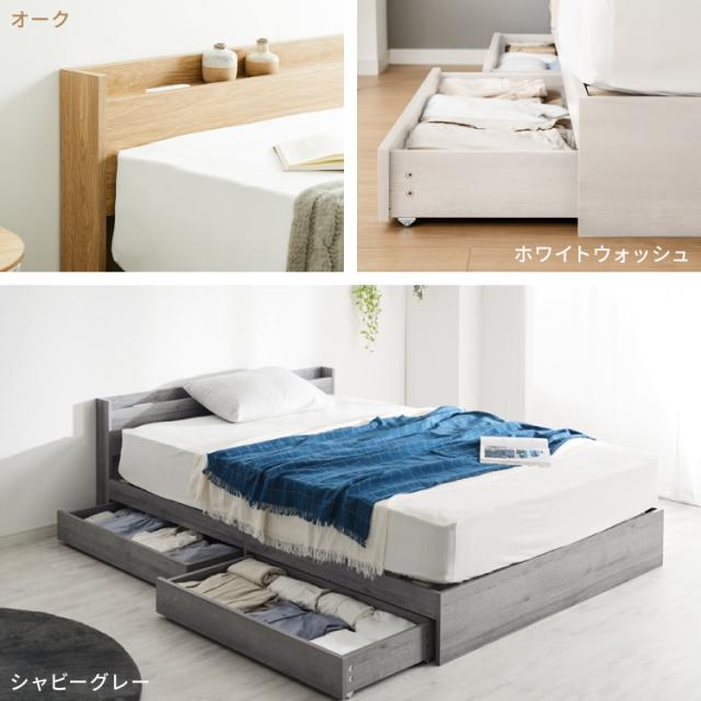 ファミリーベッド 収納ベッド クイーン160(SS+SS) ベッド 収納付き 