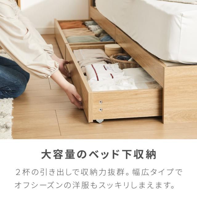 連結金具付き 収納ベッド シングル ボンネルコイルマットレス付き ベッド 収納付き ベッドフレーム 2口コンセント付き 連結ベッド すのこベッド 宮棚 引き出し付き 一人暮らし マットレス付き(代引不可)【送料無料】