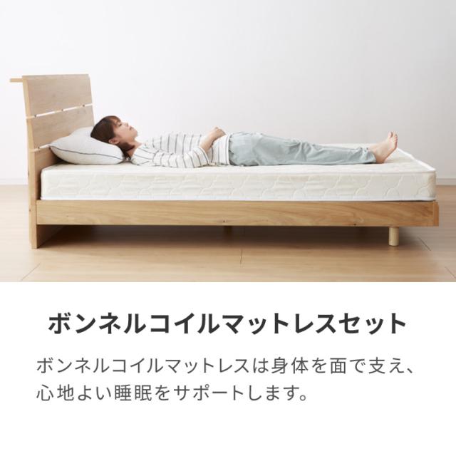 連結金具付き 収納ベッド シングル ボンネルコイルマットレス付き ベッド 収納付き ベッドフレーム 2口コンセント付き 連結ベッド すのこベッド 宮棚 引き出し付き 一人暮らし マットレス付き(代引不可)【送料無料】