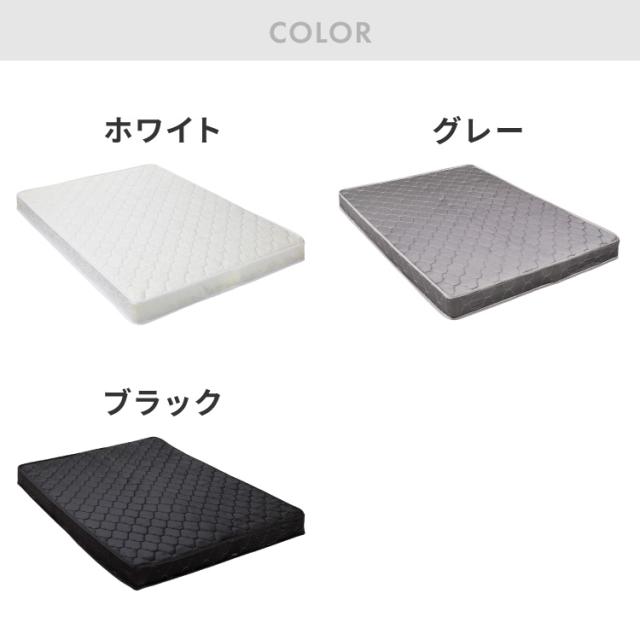 連結金具付き 収納ベッド シングル ボンネルコイルマットレス付き ベッド 収納付き ベッドフレーム 2口コンセント付き 連結ベッド すのこベッド 宮棚 引き出し付き 一人暮らし マットレス付き(代引不可)【送料無料】
