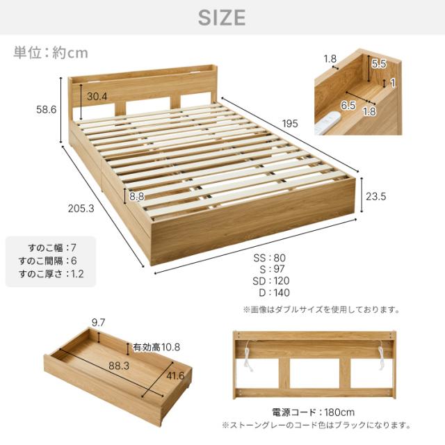 連結金具付き 収納ベッド シングル ポケットコイルマットレス付き ベッド 収納付き ベッドフレーム 2口コンセント付き 連結ベッド すのこベッド 宮棚 引き出し付き 一人暮らし マットレス付き(代引不可)【送料無料】_13
