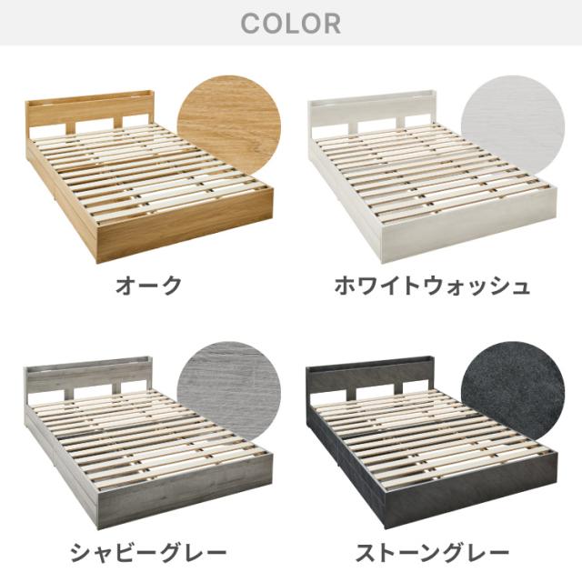 ファミリーベッド 収納ベッド ワイドキング260(SD+D)ボンネルコイルマットレス付き ベッド 収納付き ベッドフレーム 2口コンセント付き 連結ベッド すのこベッド 宮棚 引き出し付き マットレス付き(代引不可)【送料無料】_13